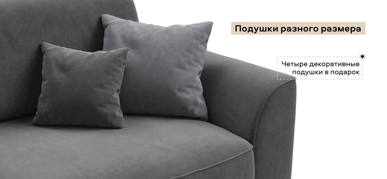 Угловой диван Кинг Про велюр Роял тауп