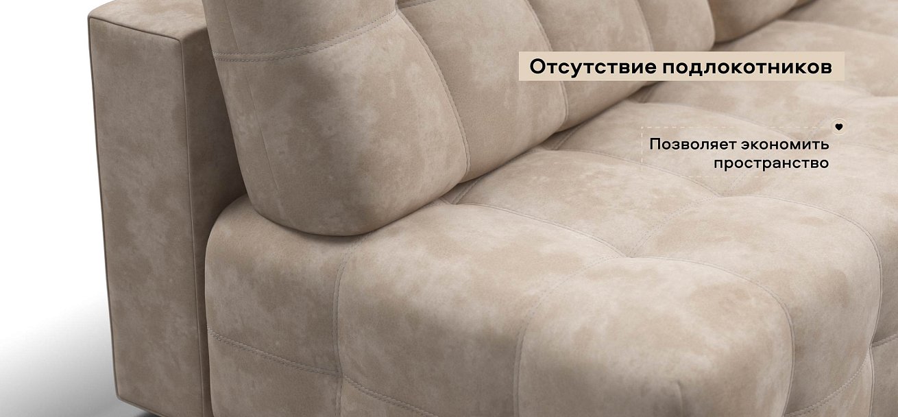 Диван Босс Мини велюр Алькантара пепел