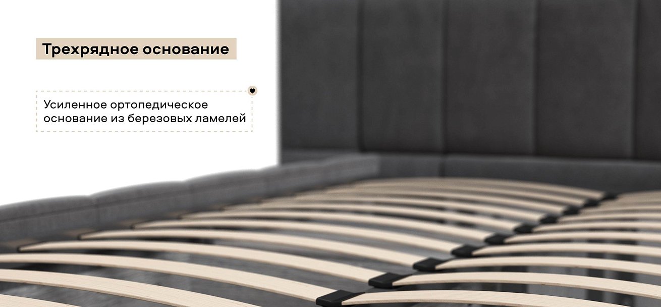 Босс ХО Кровать 180*200 Велюр Монолит серый