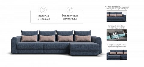 Модульный угловой диван Ричмонд Модуль Макс велюр Роял синий 2