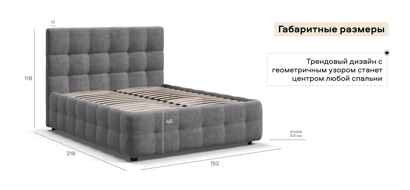 Босс Кровать+ПМ 140*200 велюр Роял агат