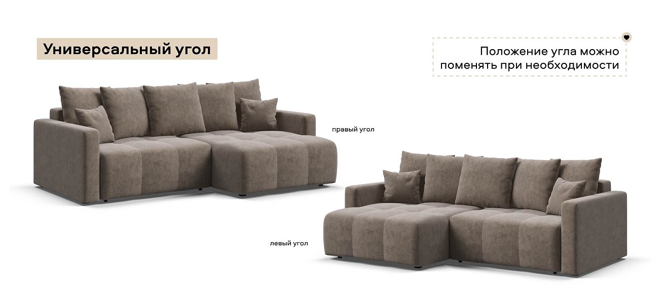 Угловой диван Босс Тренд велюр Роял тауп