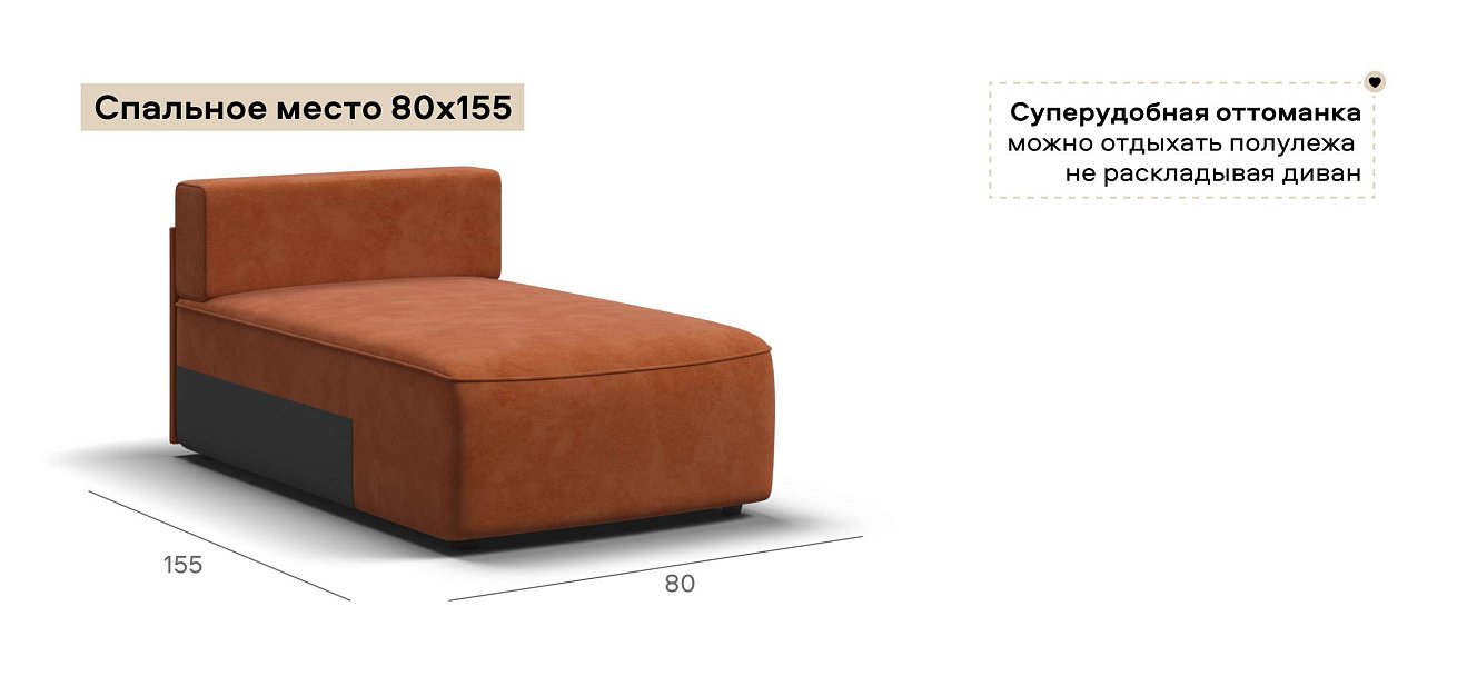 Кинг Модуль оттоманка велюр Алькантара оранж