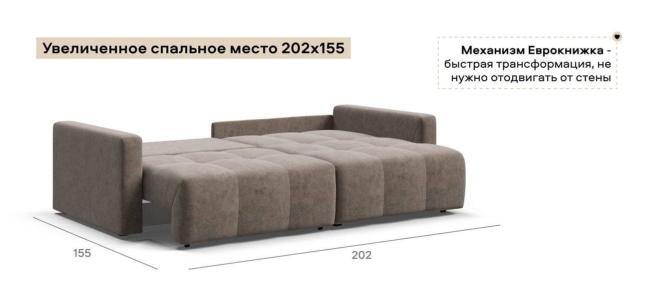 Угловой диван Босс Тренд велюр Роял тауп