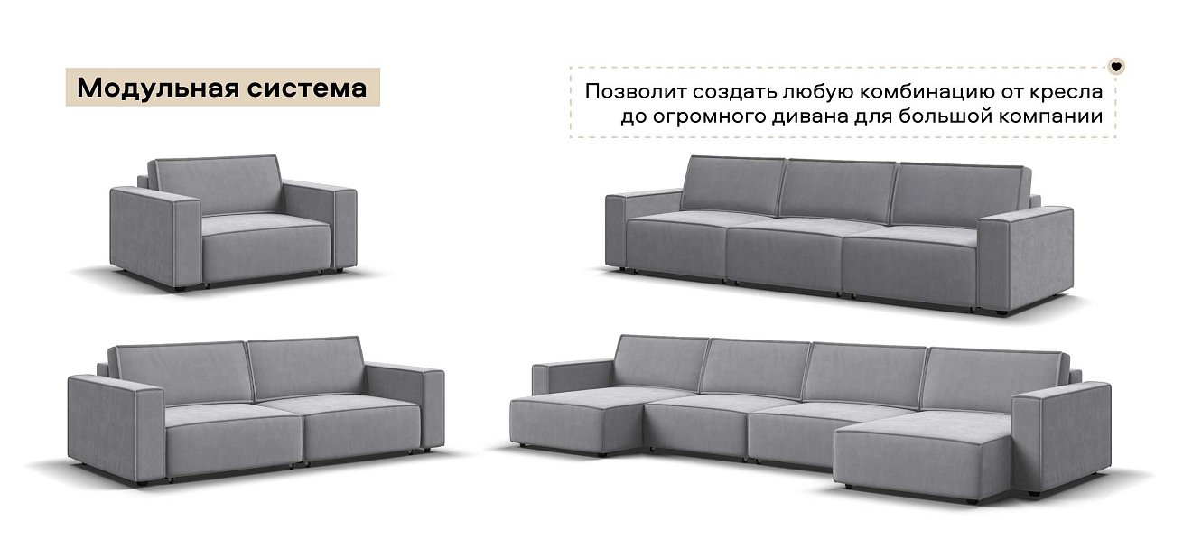 Босс Софт Модуль оттоманка велюр Монолит сталь