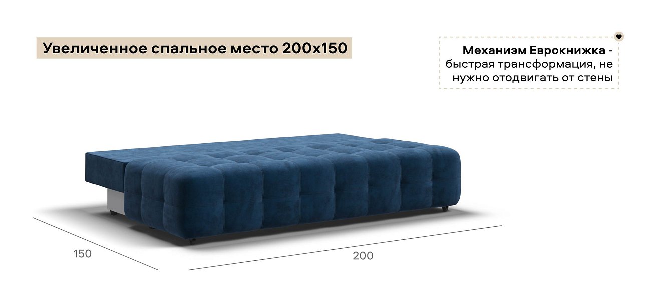 Диван Босс Мини велюр Монолит синий