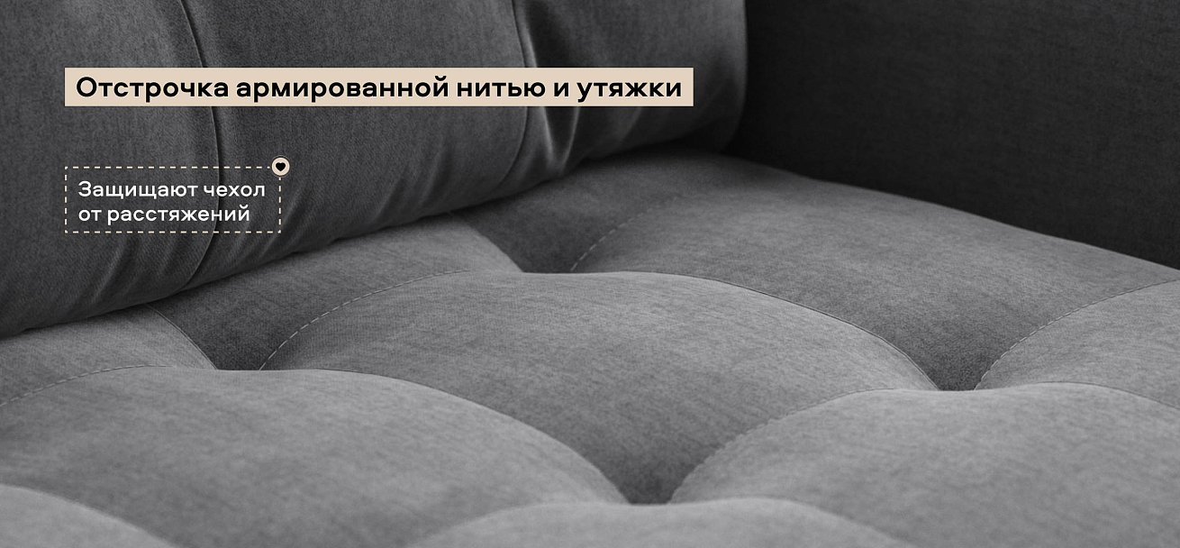 Диван Престон велюр Монолит серый