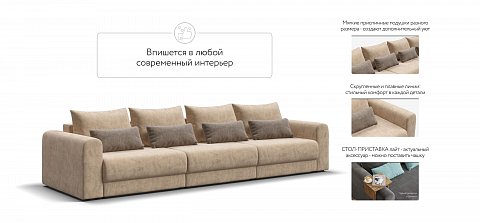 Модульный диван Ричмонд Модуль Макс велюр Роял шампань 3