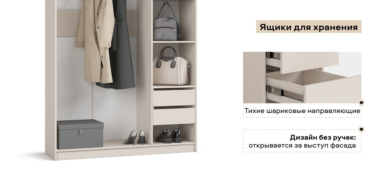 Босс Стандарт 135*236 шкаф распашной 3Д+ящики Кашемир