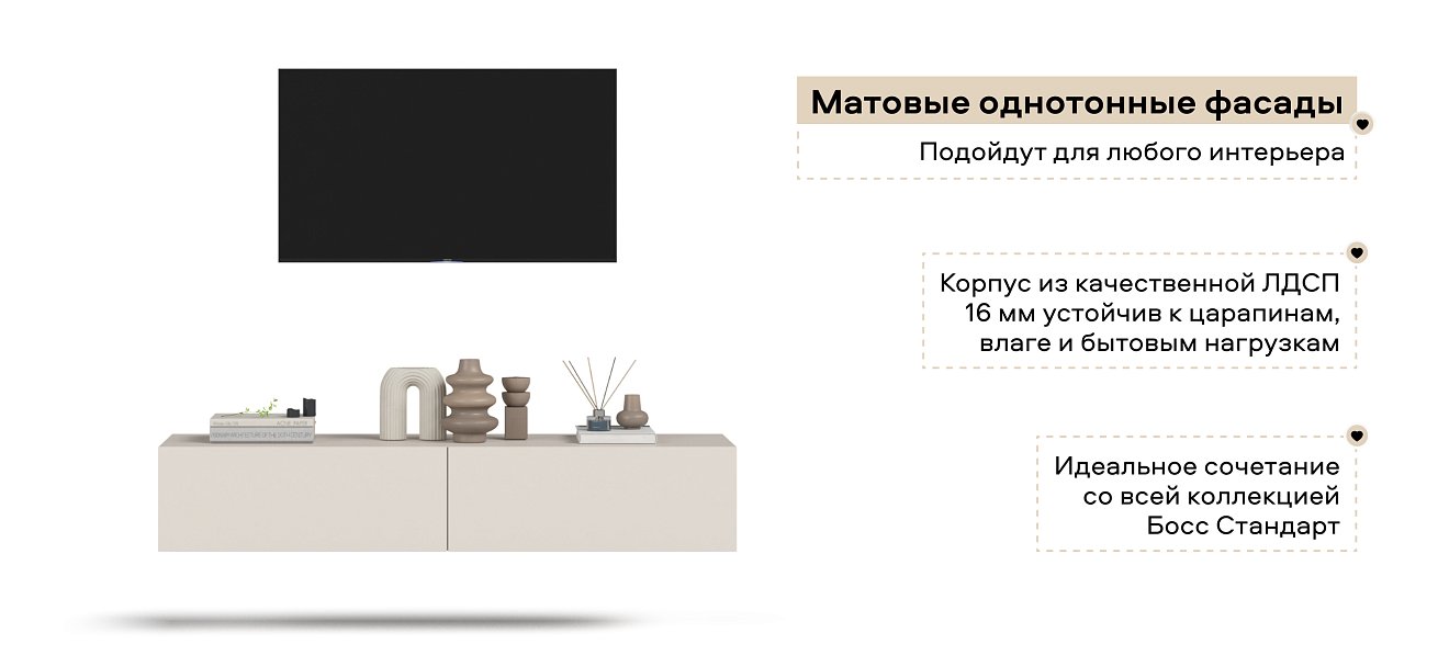 ТВ Тумба Босс Стандарт 140 Кашемир серый