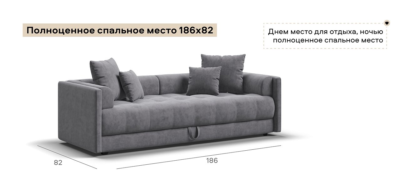 Тахта Босс велюр Роял агат