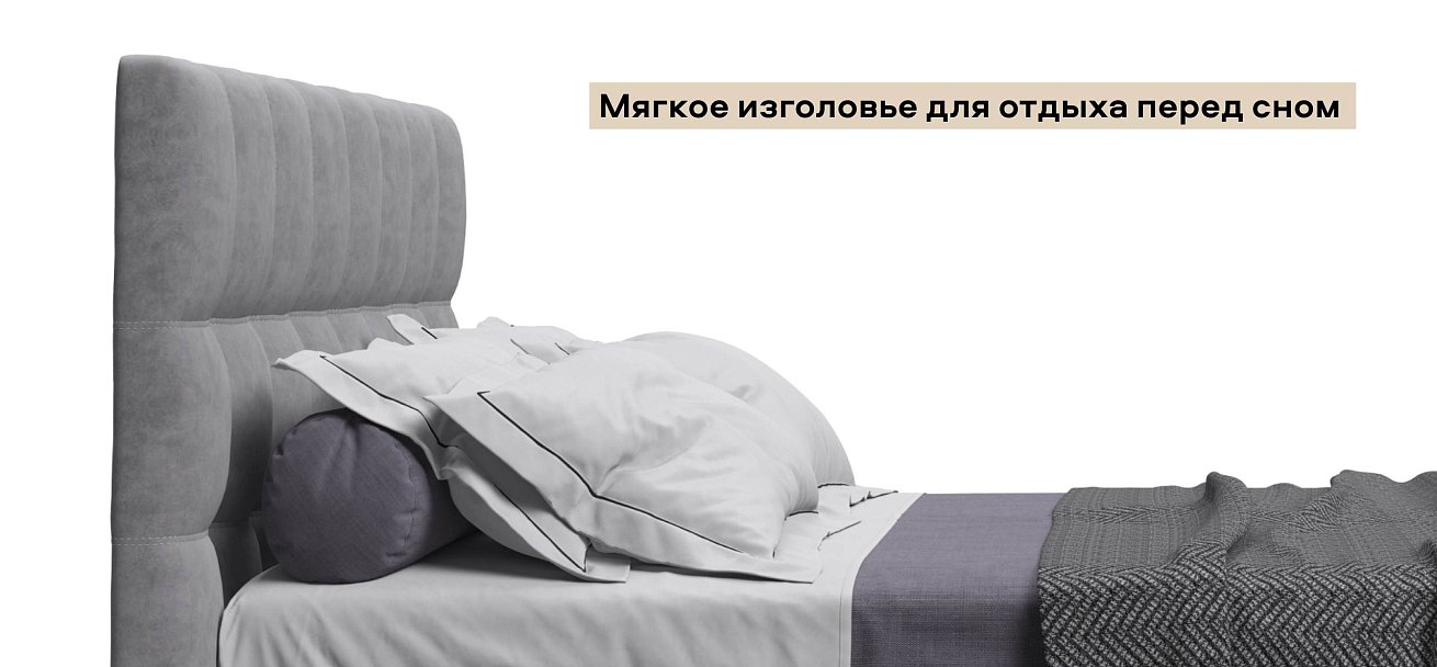 Босс Кровать+ПМ 180*200 велюр Роял агат