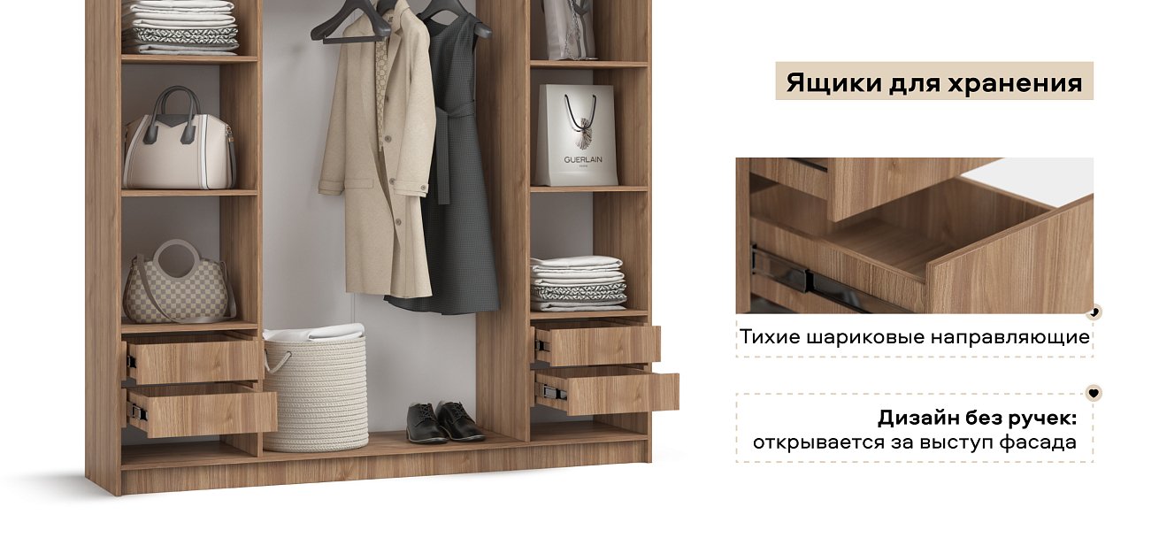 Рим 180 шкаф распашной 4Д+ящики 01 Орех Селект