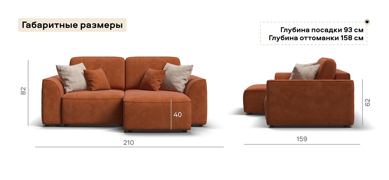 Угловой диван Кинг Модуль велюр Алькантара оранж