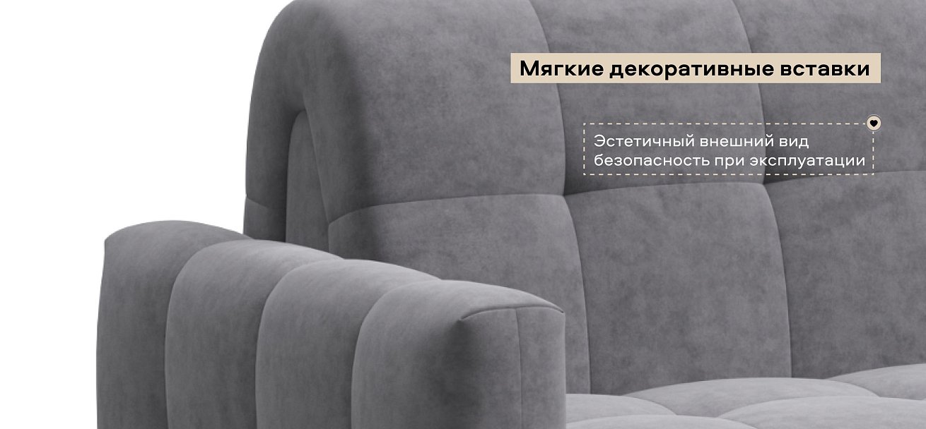 Угловой диван Босс Слип 160 велюр Роял агат