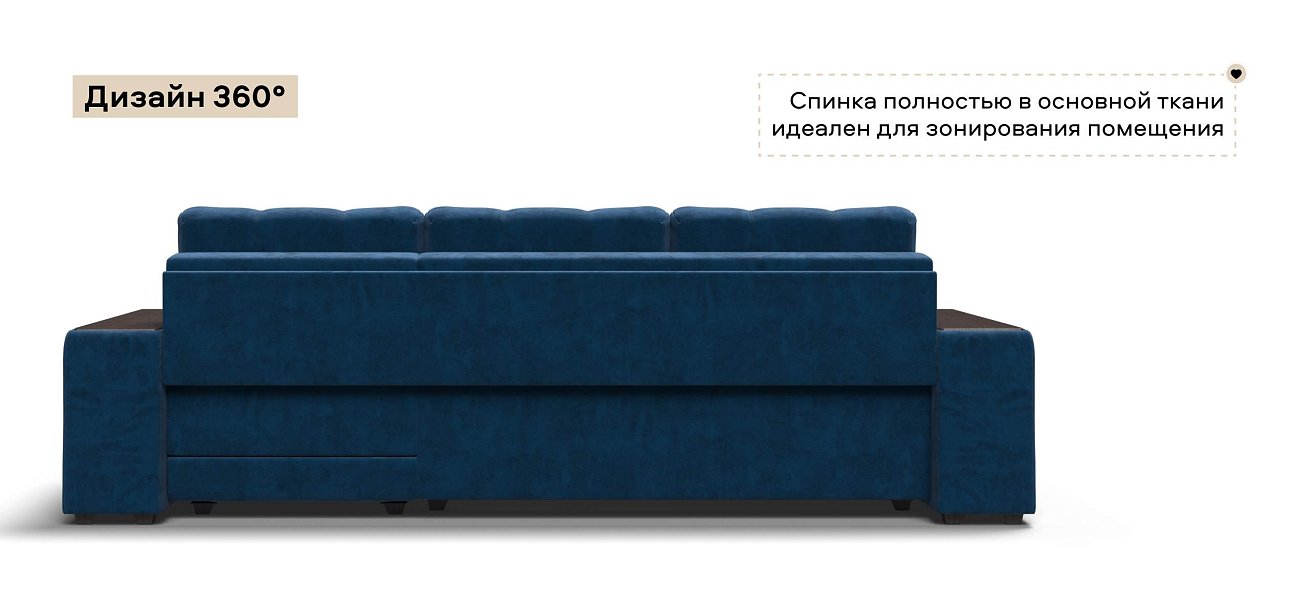 Угловой диван Босс ХЛ велюр Монолит синий