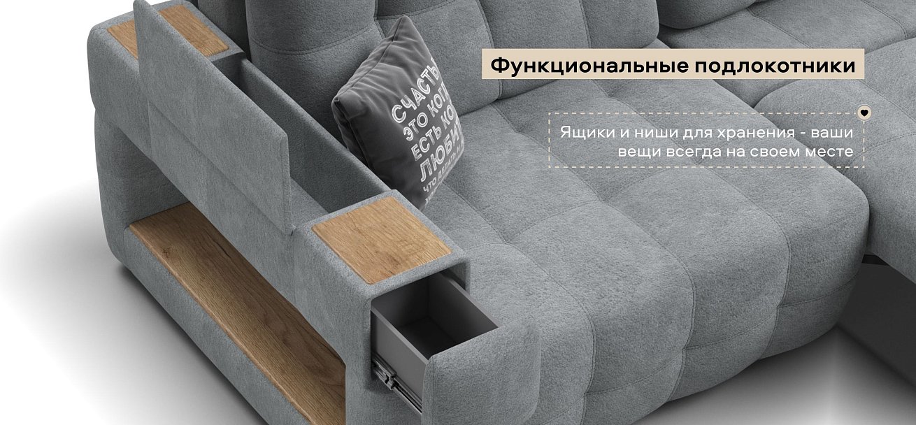 Диван Босс ХО Велюр Реал серый
