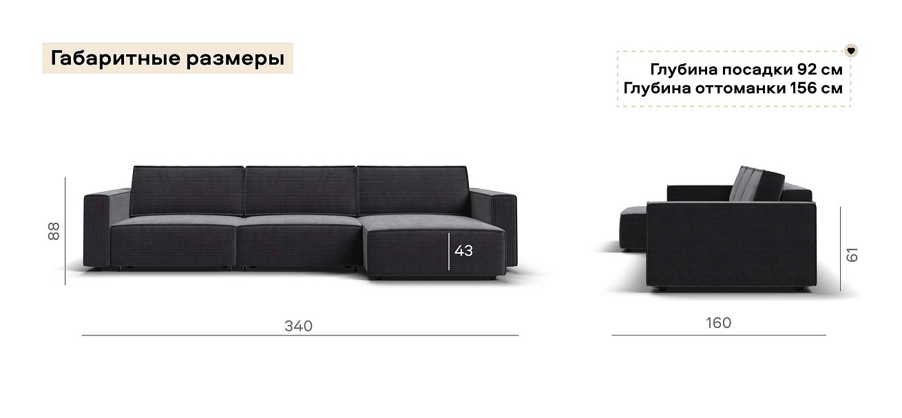 Угловой диван Босс Софт Модуль Макс Вельвет Корд графит