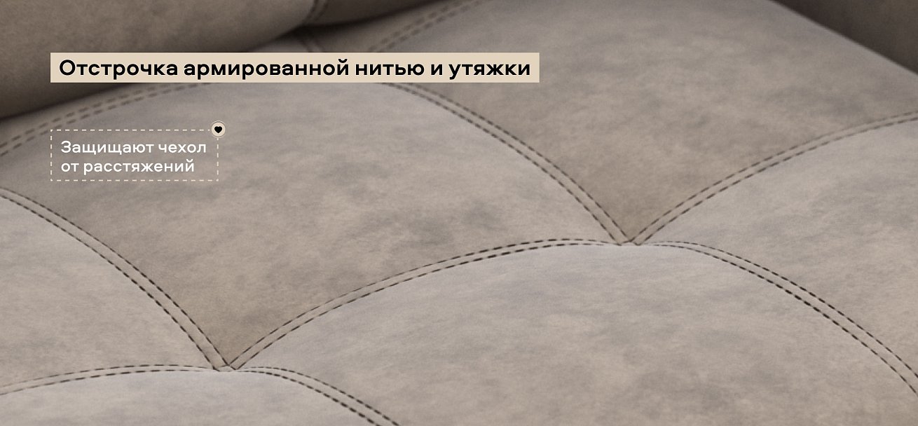 Босс Лофт кресло-кровать велюр Роял тауп