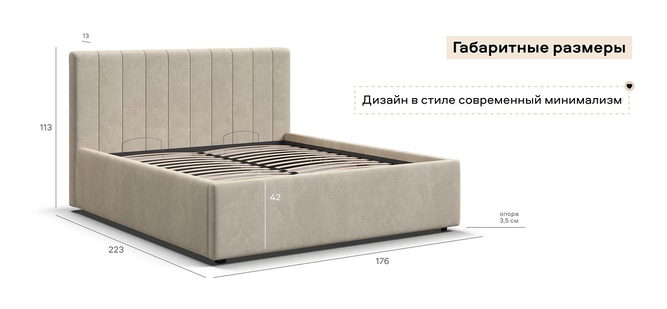 Босс Лайн Кровать+ПМ 160*200 Велюр Реал бежевый