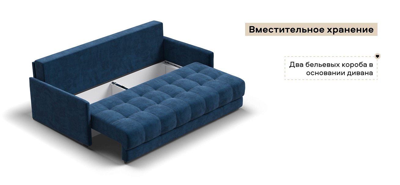 Диван Босс Лофт велюр Монолит синий