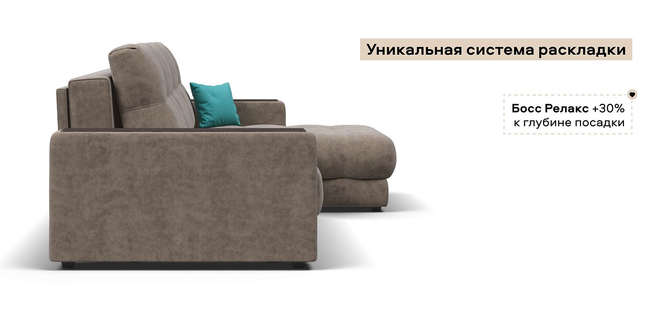 Угловой диван Босс Классик велюр Роял тауп