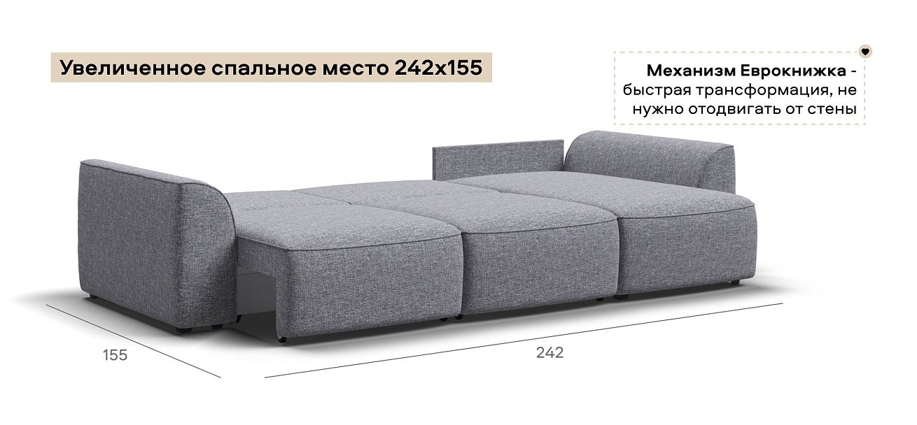 Угловой диван Кинг Рогожка Венто серый