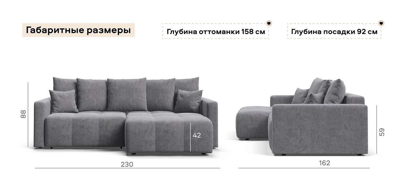 Угловой диван Босс Тренд велюр Роял агат