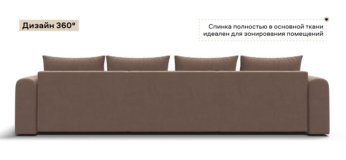 Модульный диван Ричмонд Модуль Макс велюр Монолит мокко