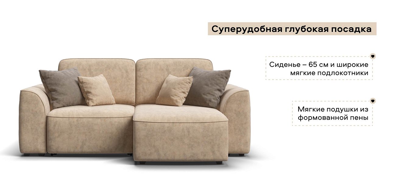 Угловой диван Кинг Модуль велюр Роял шампань