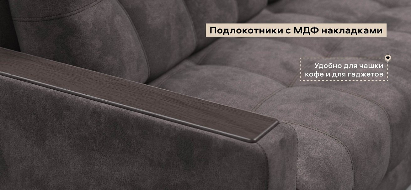 Угловой диван Босс Макс велюр Алькантара серый