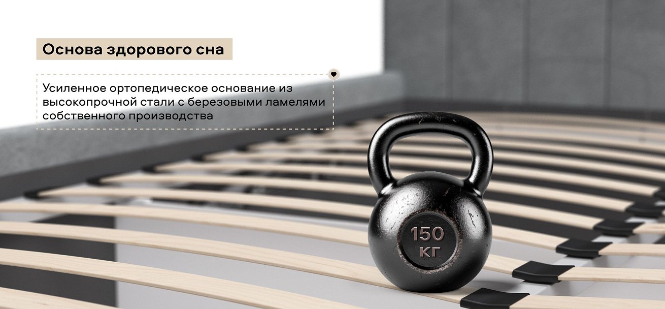 Босс Лайн Кровать+ПМ 160*200 Велюр Реал серый