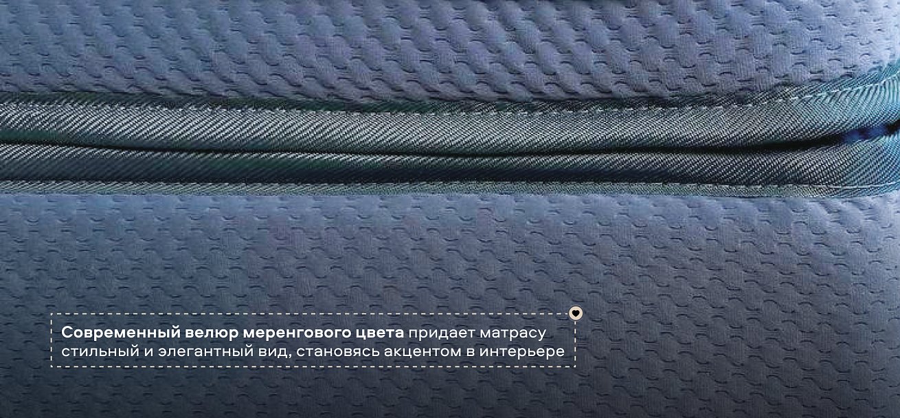 Босс ХО - матрас 180*200