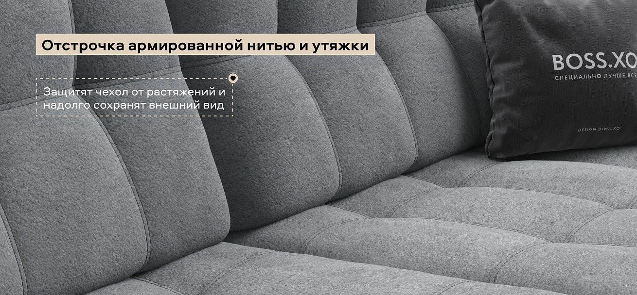 Диван Босс ХО Велюр Реал серый