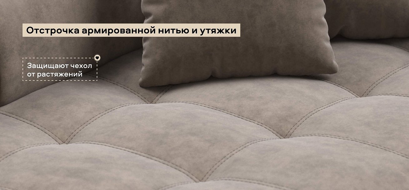 Тахта Босс велюр Роял тауп