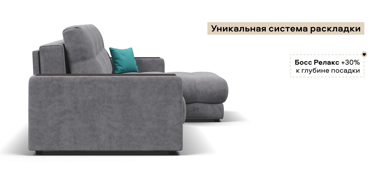 Угловой диван Босс Классик велюр Роял агат