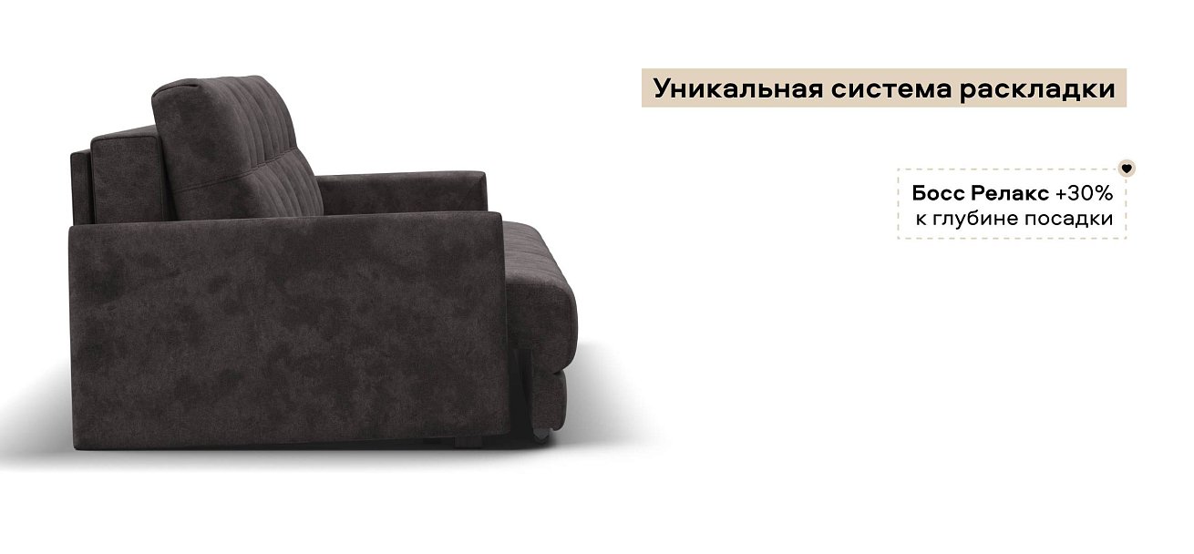 Диван Босс Лофт велюр Алькантара серый