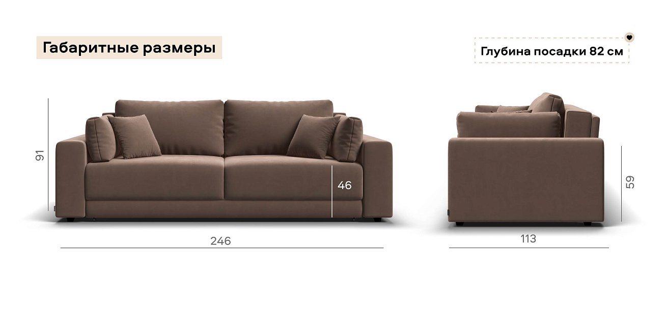 Диван Босс Прайм велюр Монолит мокко