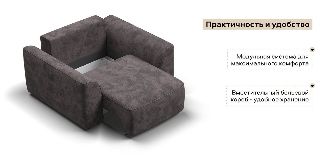 Кресло Кинг Модуль велюр Алькантара серый