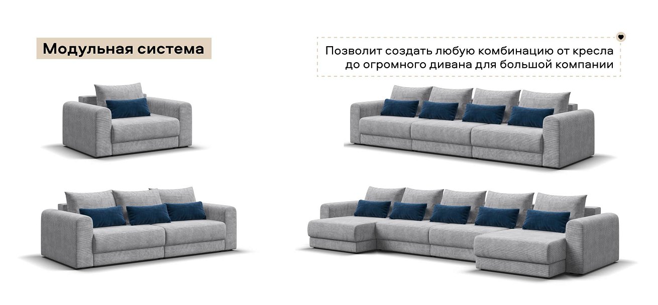 Ричмонд Модуль спальное место Вельвет Корд серый