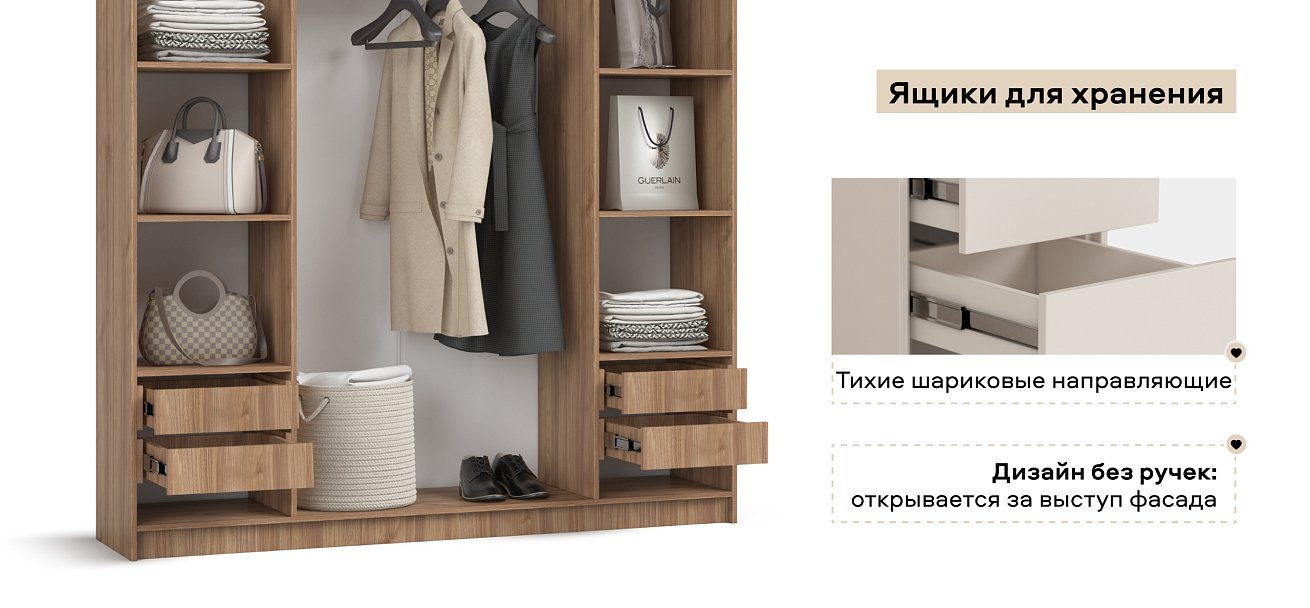 Босс Стандарт 180*220 шкаф распашной 4Д + ящики 01 Орех Селект