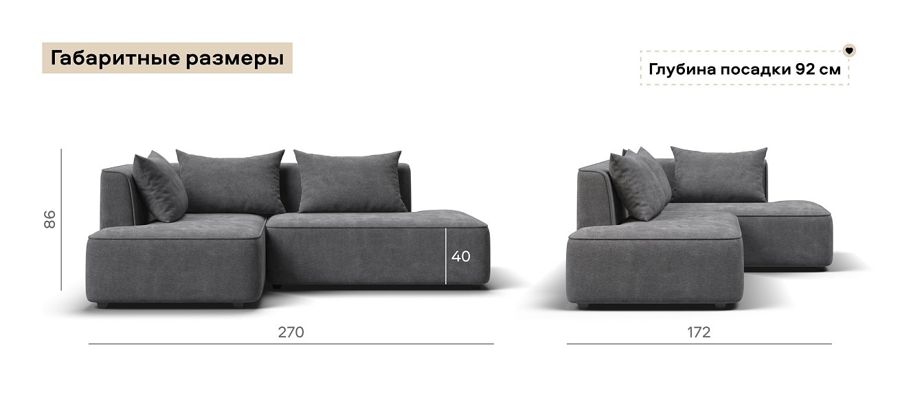 Угловой диван левый Кинг Твин Шенилл Клауд графит