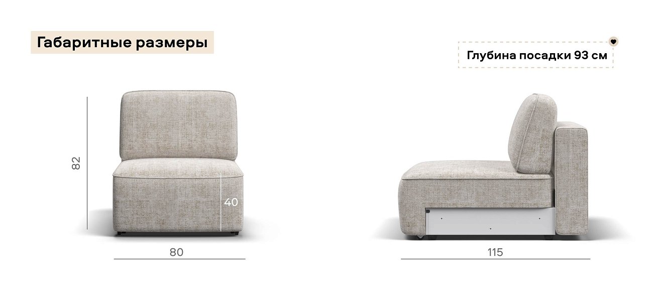 Кинг Модуль спальное место Шенилл Смарт кварц