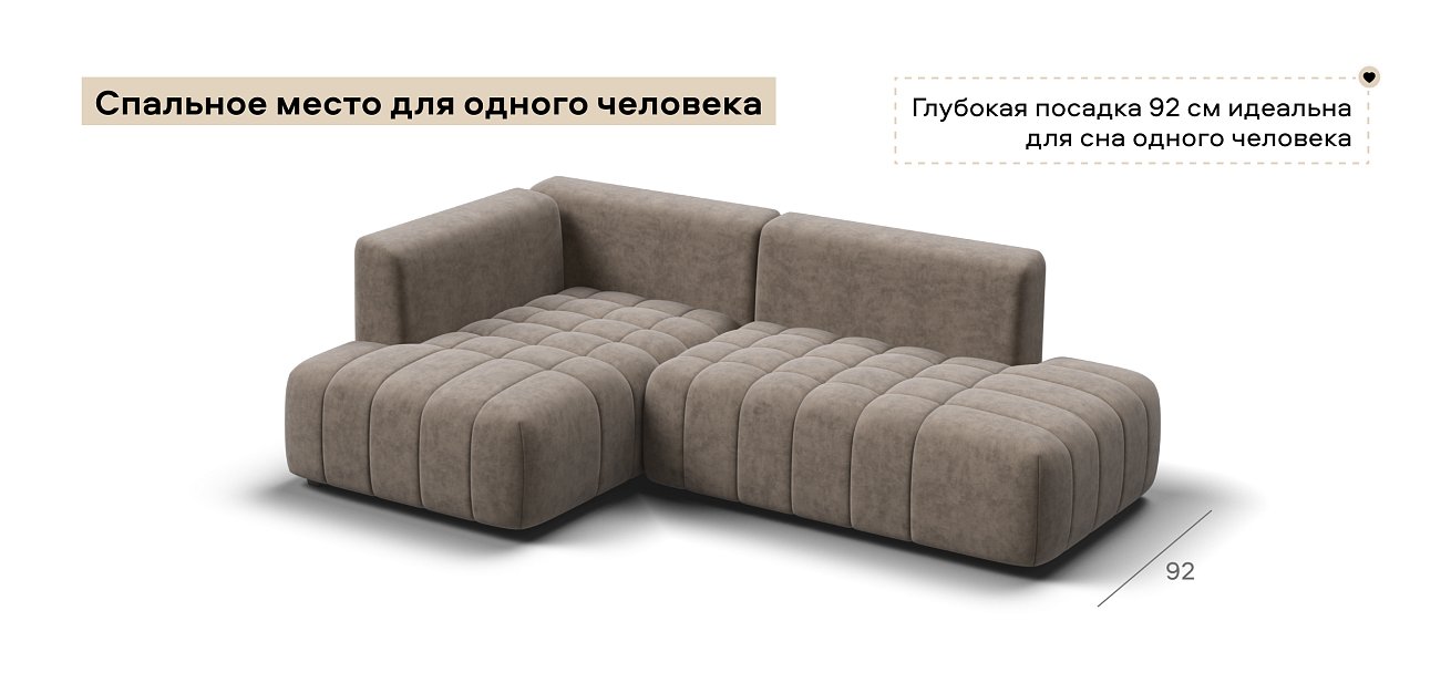 Угловой диван левый Босс Твин велюр Роял тауп