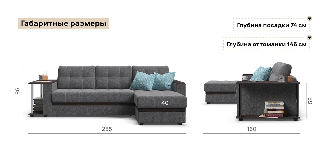 Угловой диван Атланта Люкс Рогожка Мальмо серый