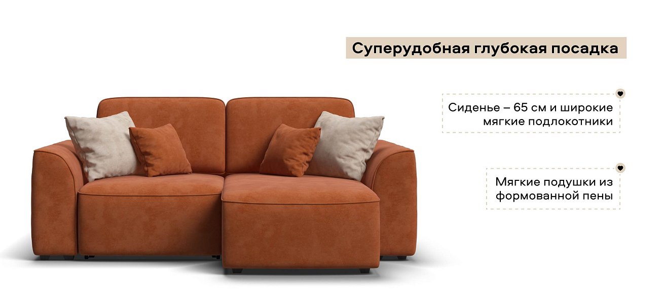 Угловой диван Кинг Модуль велюр Алькантара оранж