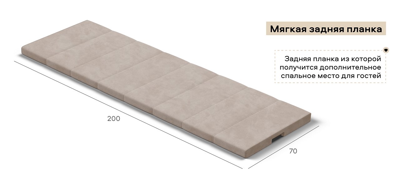Диван Босс ХО велюр Алькантара пепел / Камень