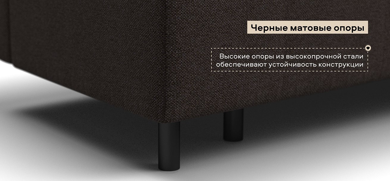 Диван Бостон Мини Рогожка Мальмо шоколад