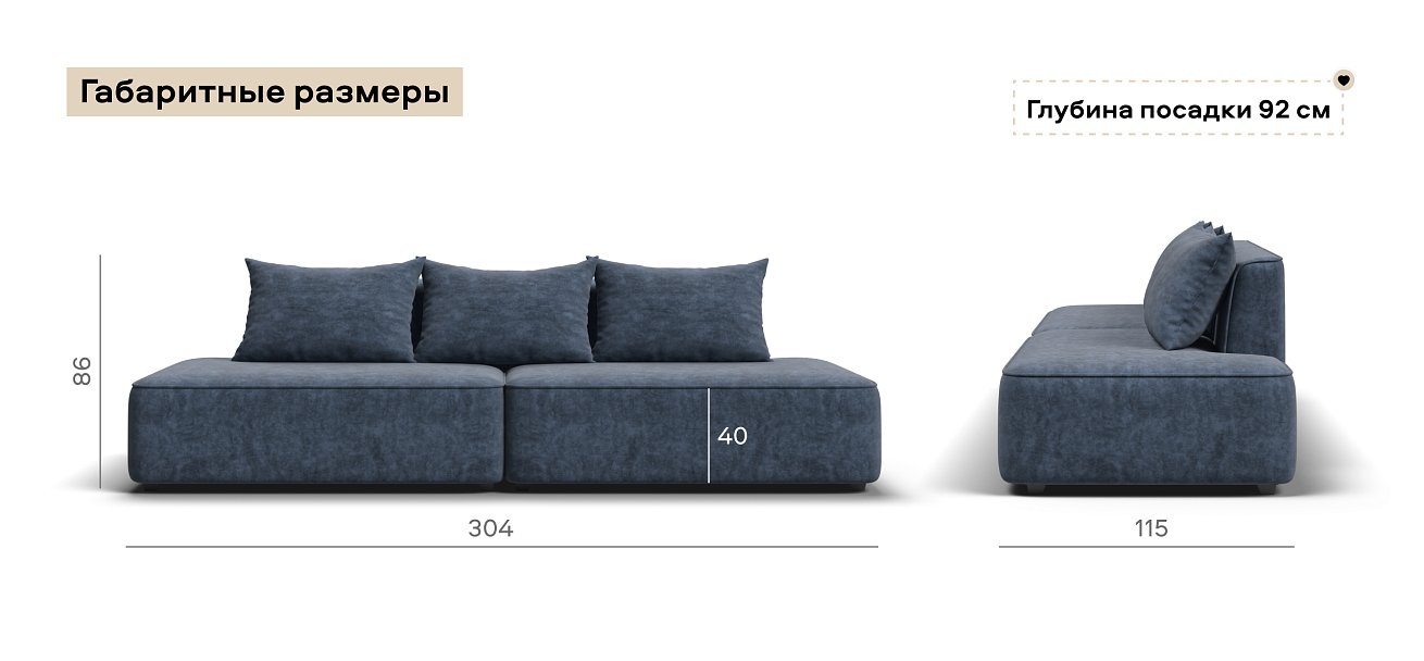 Диван Кинг Твин велюр Роял синий