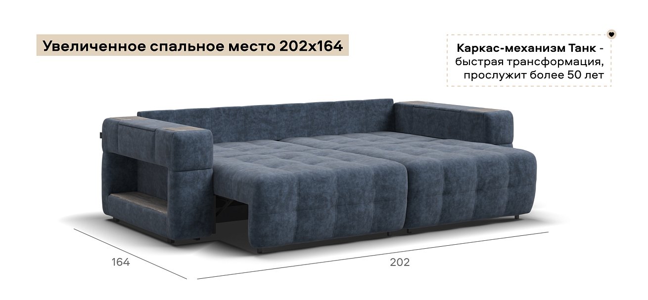 Диван Босс ХО велюр Роял синий  / Камень